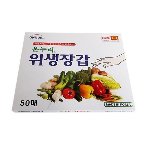  위생장갑 50매+50개 온누리 한박스