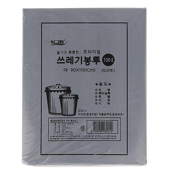  쓰레기 봉투-검정색 100L 50매 비닐봉지