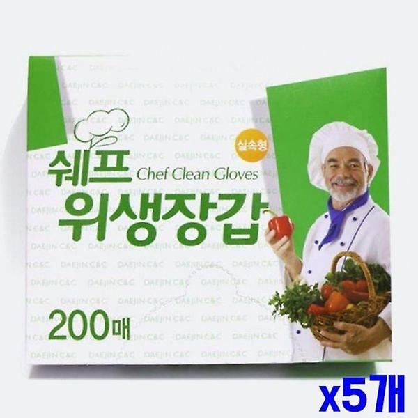  간편하게 뽑아 쓰는 비닐 위생장갑 200매 X5개
