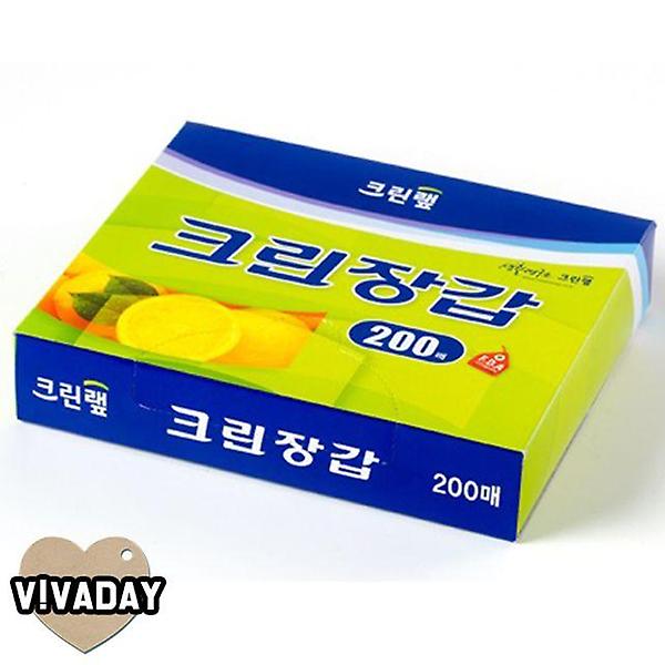  MY 크린랩 크린N 크린장갑 200매