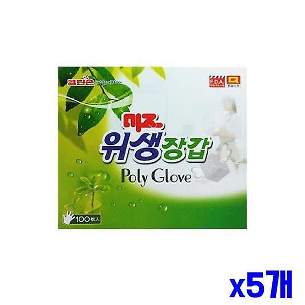  일회용 위생장갑 100매 x5개 주방잡화 주방일회용품