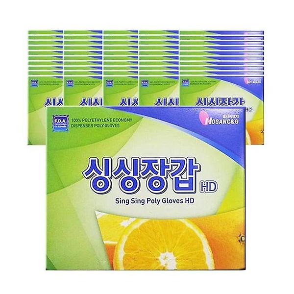 싱싱 일회용 비닐장갑 40매 50P 주방 위생 요리 장갑