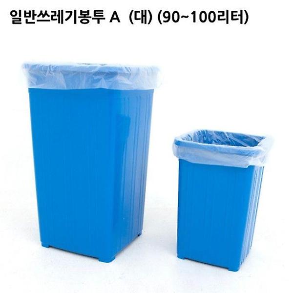  비닐봉투 쓰레기봉투 A 대 50장