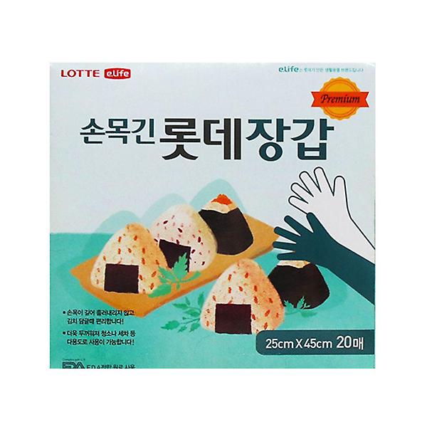  롯데 손목긴 위생장갑 20매 1P 김치 주방 일회용 장갑