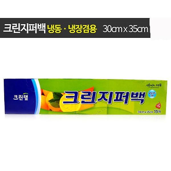  크린지퍼백 특대 30cmX35cmX15매/크린랩/롤백