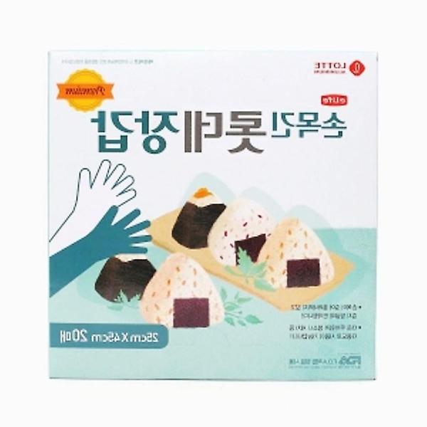 손목 긴장갑 20 매입 위생 김장 비닐장갑