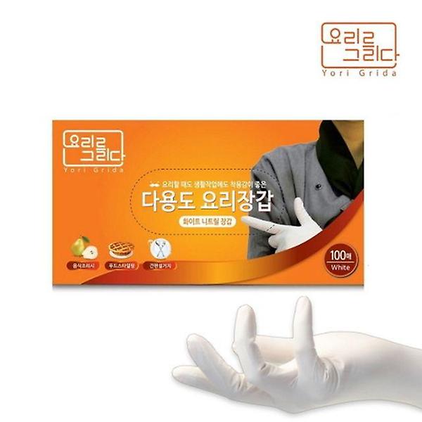  요리를 그리다 니트릴장갑 100매_화이트