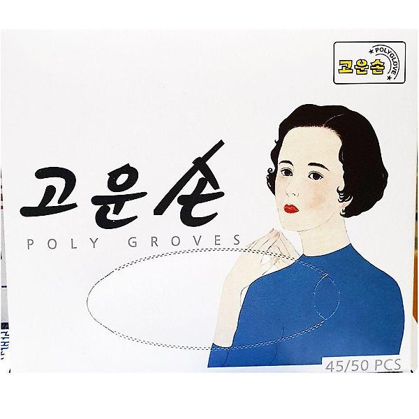  FK-M 위생장갑(고운손 45매)X10