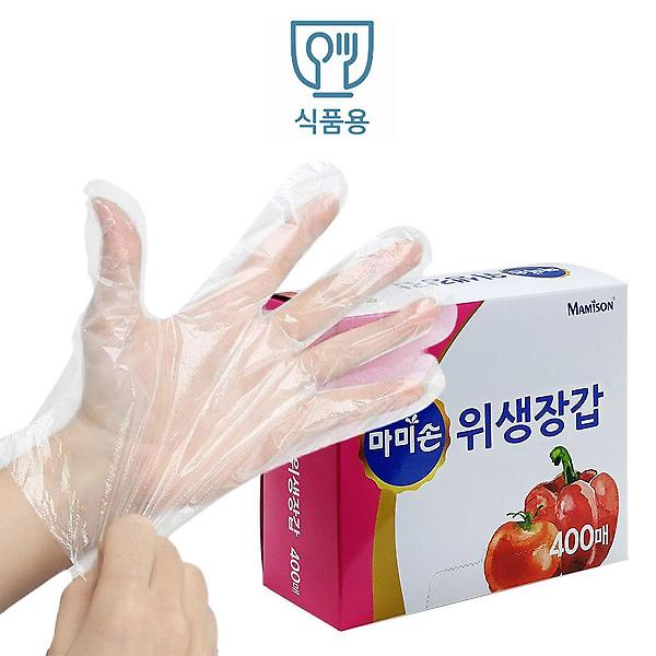  마미손 일회용 비닐 요리 식품용 위생장갑 400매