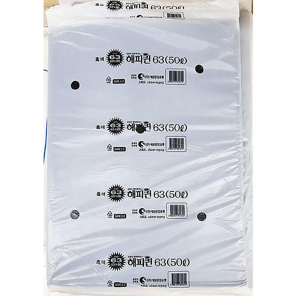  검정 봉투 63x82 50매 비닐 봉지 업소 식당 업소용