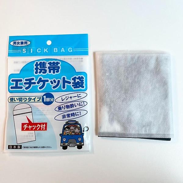  차량용 1매 비상멀미봉투