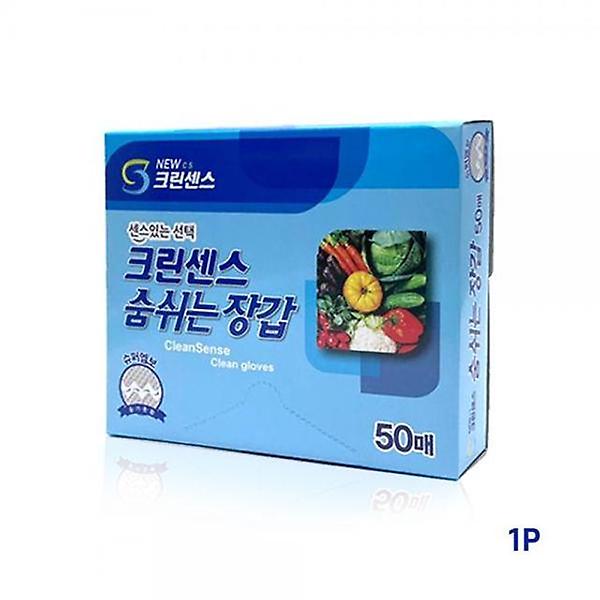  우리크린 숨쉬는장갑 50매 벌크1/엠보 고급위생장갑