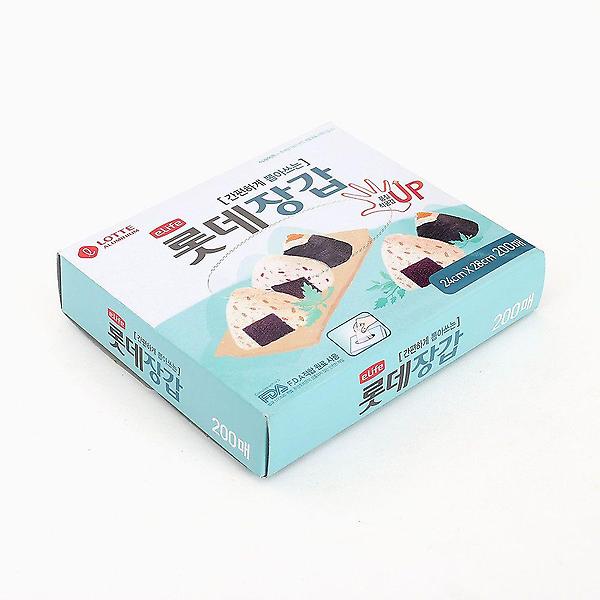  위생 매입 200 장갑