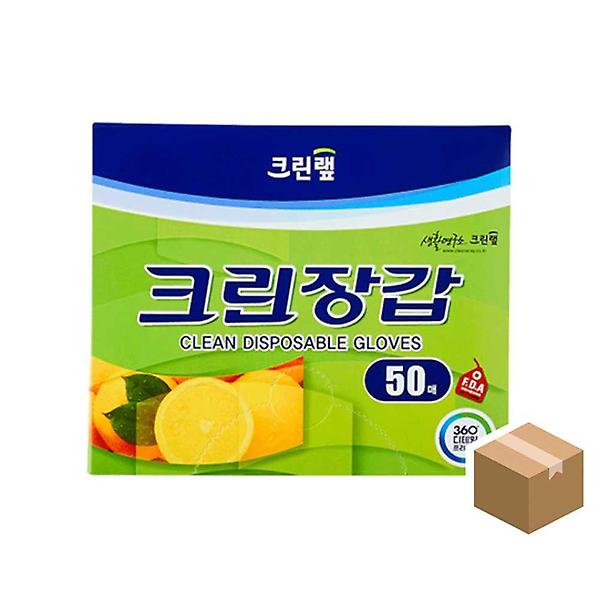  크린 장갑 50매_50개