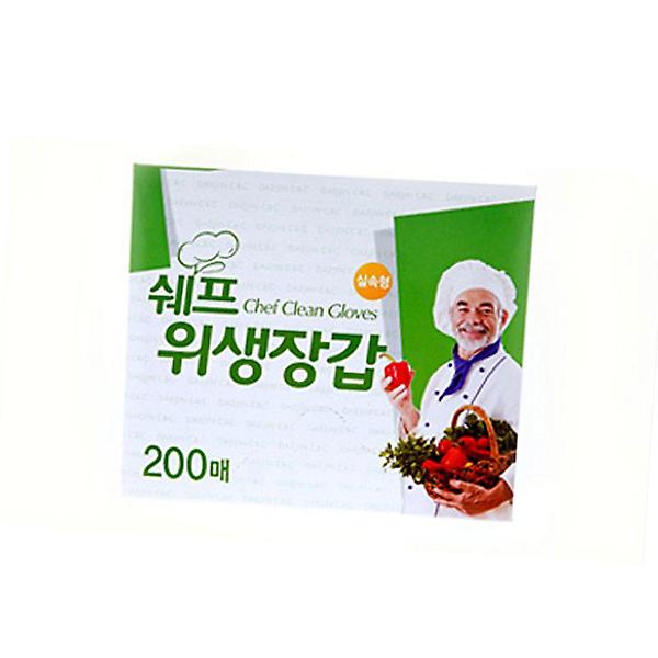  쉐프 위생장갑 200매 1팩 음식만들기 요리장갑 주방
