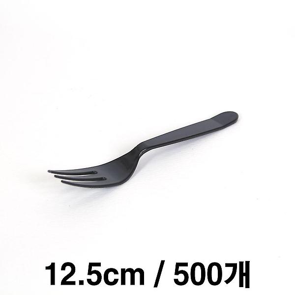  샐러드 포크 12.5cm(검정) T형 벌크포장 500개