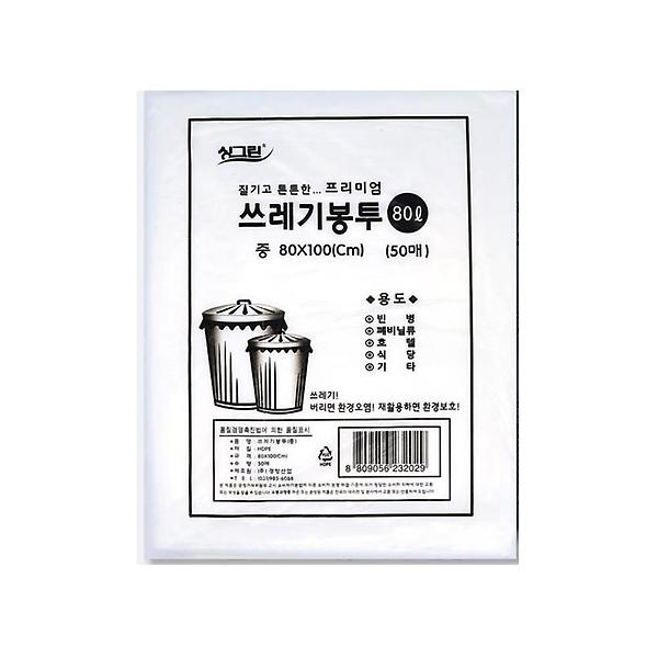  질기고 튼튼한 쓰레기봉투 80L 50매 80x100cm