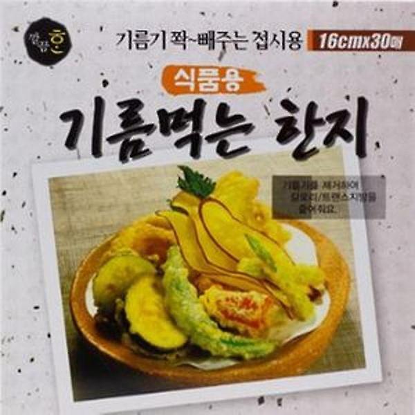  (5개) 기름먹는 접시용 한지시트(16cm X 30매입)