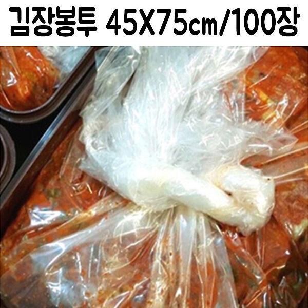  김장 봉투 비닐 이사용 이삿짐 대형 이불 정리 45x75