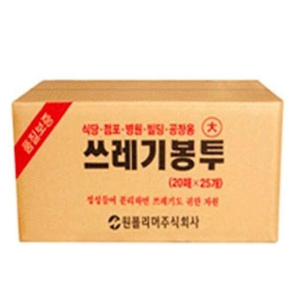  식당업소 원형바닥 쓰레기봉투 76X94 500매