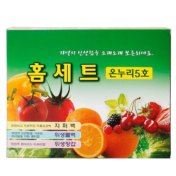  일회용 비닐 장갑 봉투 지퍼백 위생 비닐백 세트 5호