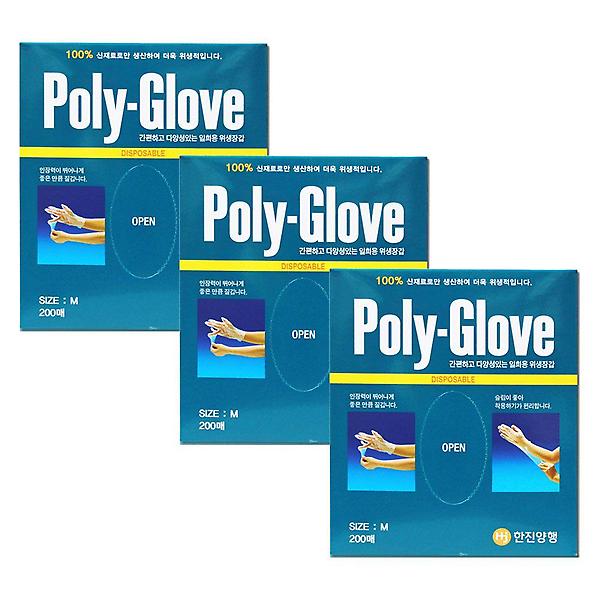  폴리글러브 200매 3팩 일회용 위생 비닐 장갑