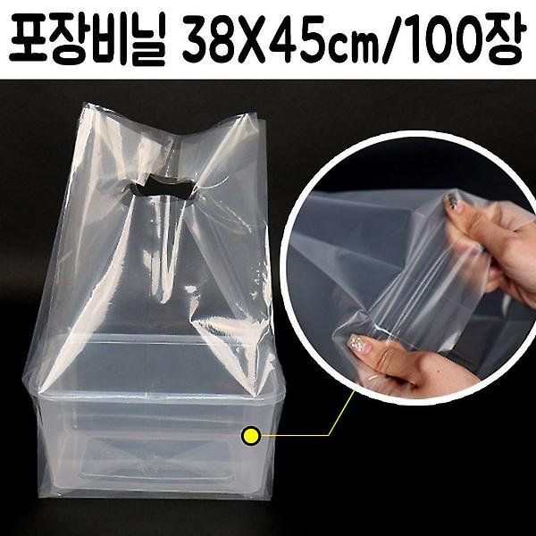  떡볶이 마라탕 죽 찌개 포장 비닐 봉투 손잡이 배달