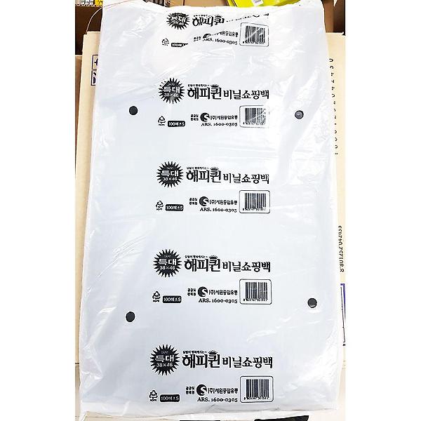 비닐 봉투 손봉투 특대 검정 38x46 100매 5L X20개