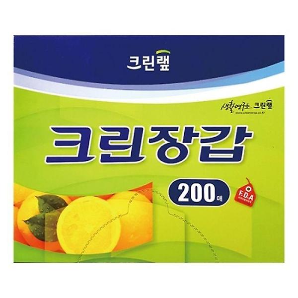  크린N)크린장갑(200매)