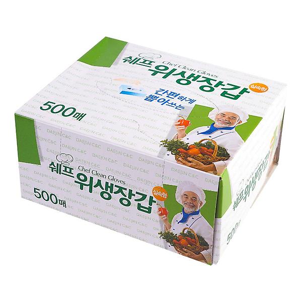 쉐프 위생 장갑 500매