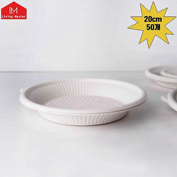  대한민국제조 신소재 일회용 접시 20cm 50개