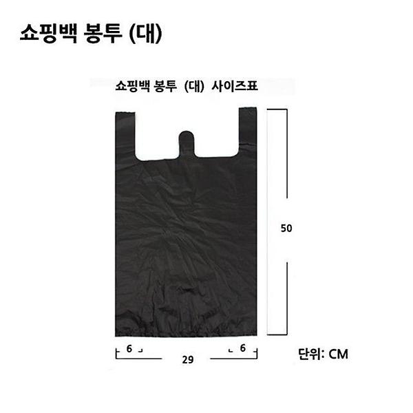  비닐봉투 쇼핑봉투봉투 대 100 장