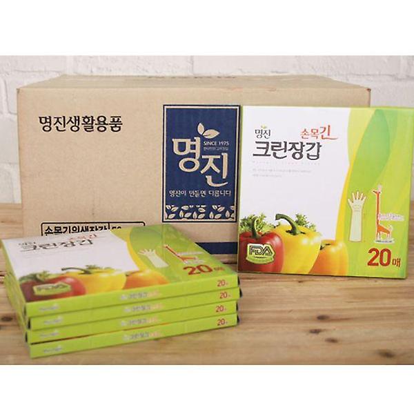  (BOX)명진손목긴크린장갑20매_50개입