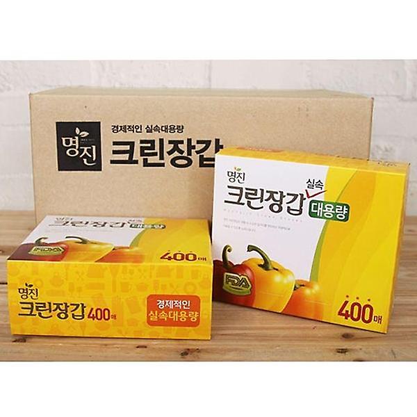  (BOX)명진크린장갑(실속형)400매10개입