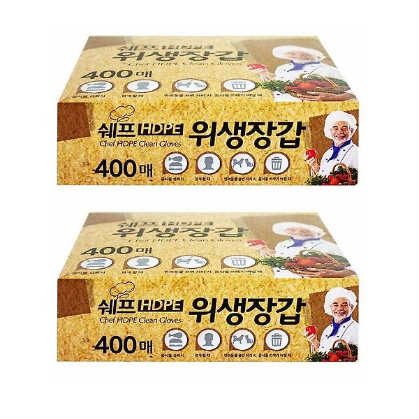  쉐프 일회용 주방비닐 위생장갑 400매 2개