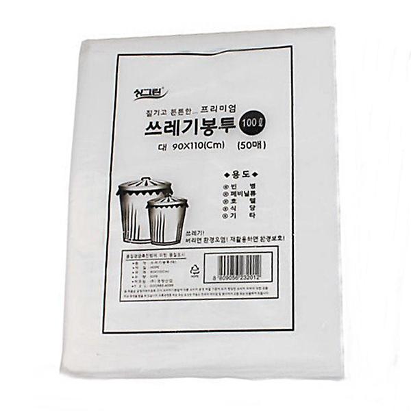  쓰레기봉투 100L 50매(화이트)90x110cm