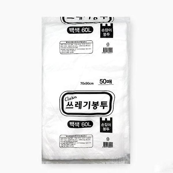  손잡이 쓰레기 봉투 백색 60L 50매 1P 다용도 비닐백