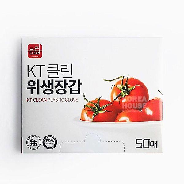  클린 위생 장갑 50매 7P 엠보싱 논슬립 비닐 글러브