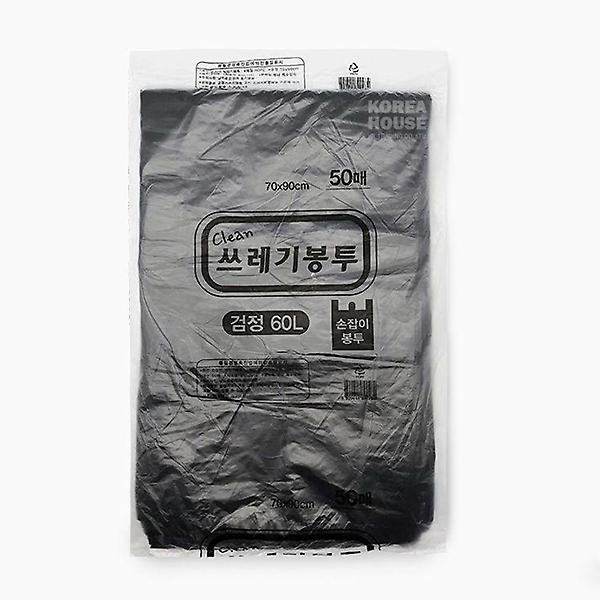  손잡이 쓰레기 봉투 흑색 60L 50매 1P 다용도 비닐백