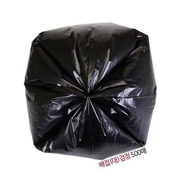  쓰레기봉투 배접 검정(대) 500매 병원학교사무실식당