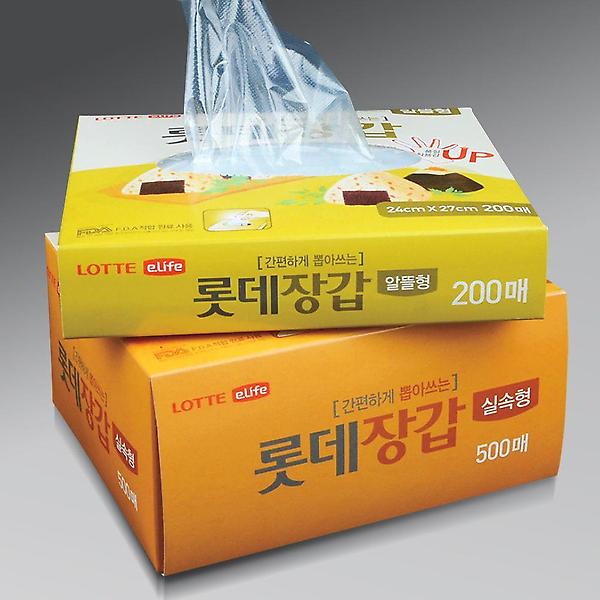  롯데 위생장갑 알뜰형 200매 비닐장갑 일회용장갑