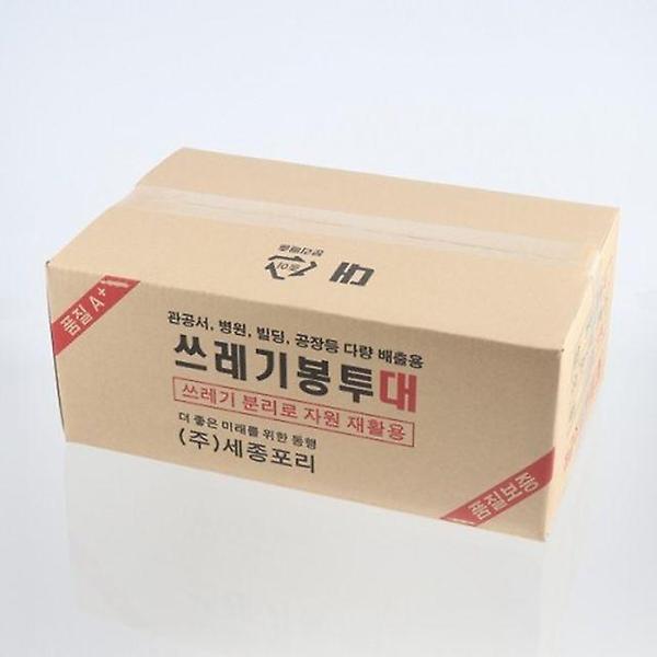  쓰레기봉투 대형 75L 500매입 2컬러 재활용봉투