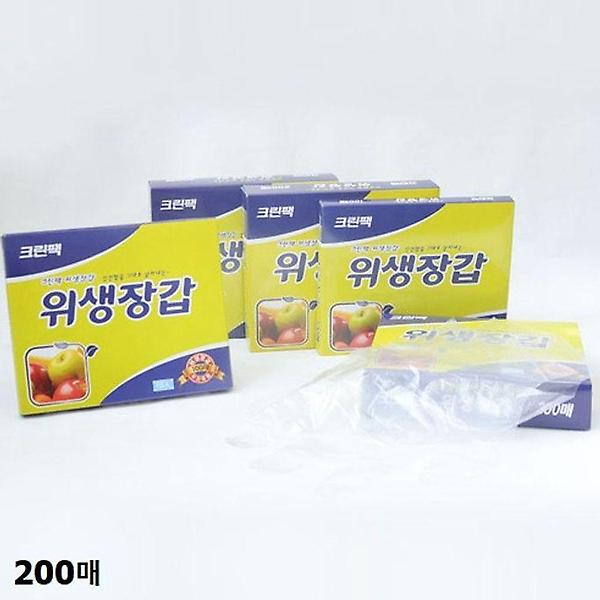  크린팩 위생장갑 200매 1개