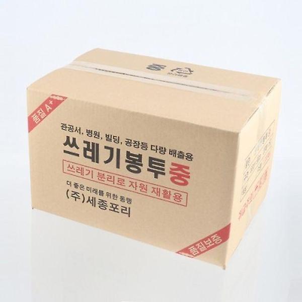  쓰레기봉투 중형 50L 1000매입 2컬러 재활용봉투