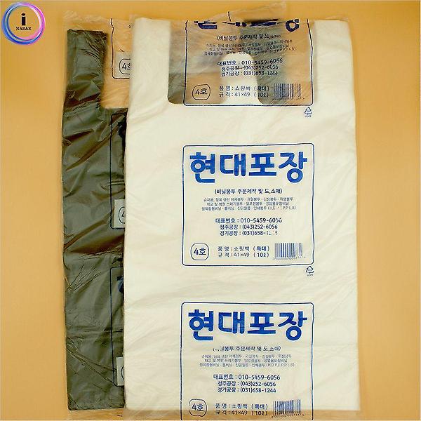  현대 손잡이비닐봉투4호10리터70매 봉투 일회용 비