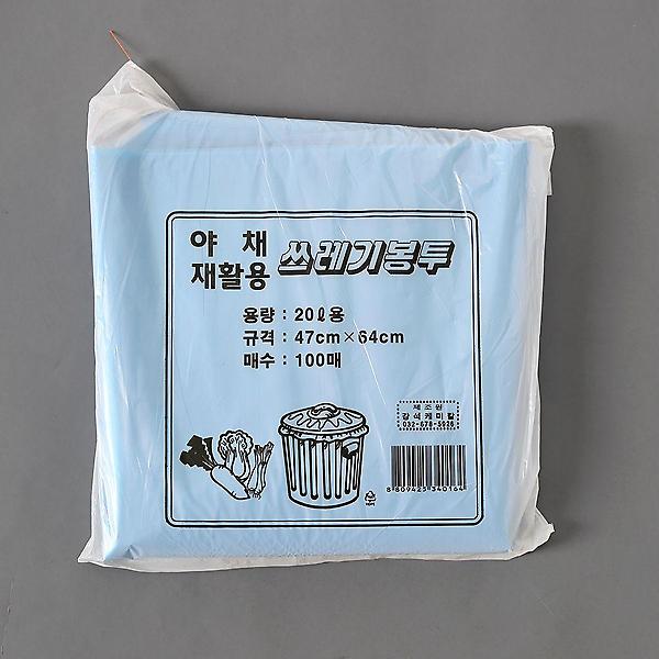  100p 쓰레기봉투(청색)(20L) 다용도 비닐봉지