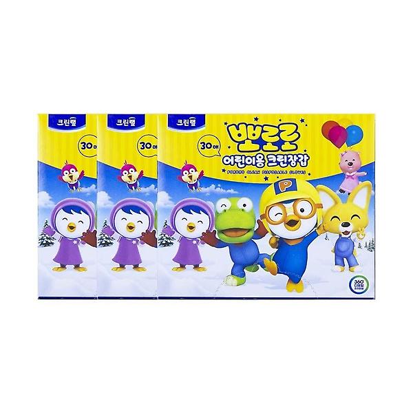  뽀로로 어린이용 위생 크린장갑 30매 x3개