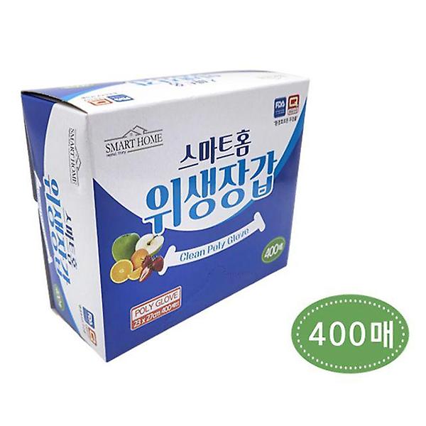  일회용 주방 주유소 비닐 위생 장갑 400매