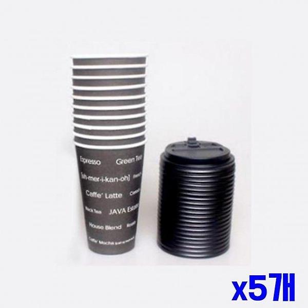  일회용 테이크아웃컵 뚜껑세트 20p 480ml x5개 커피컵