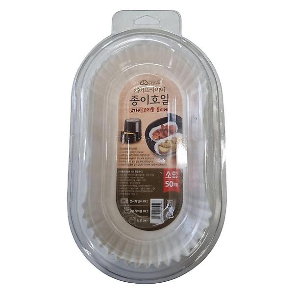  에어프라 종이 호일 타원 소 요리 음식 주방 쿠킹